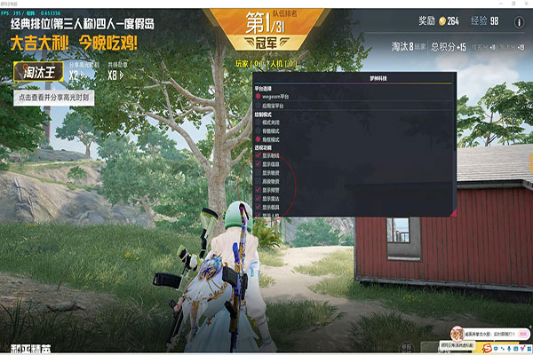 测试CF是不是透视透视自瞄效果